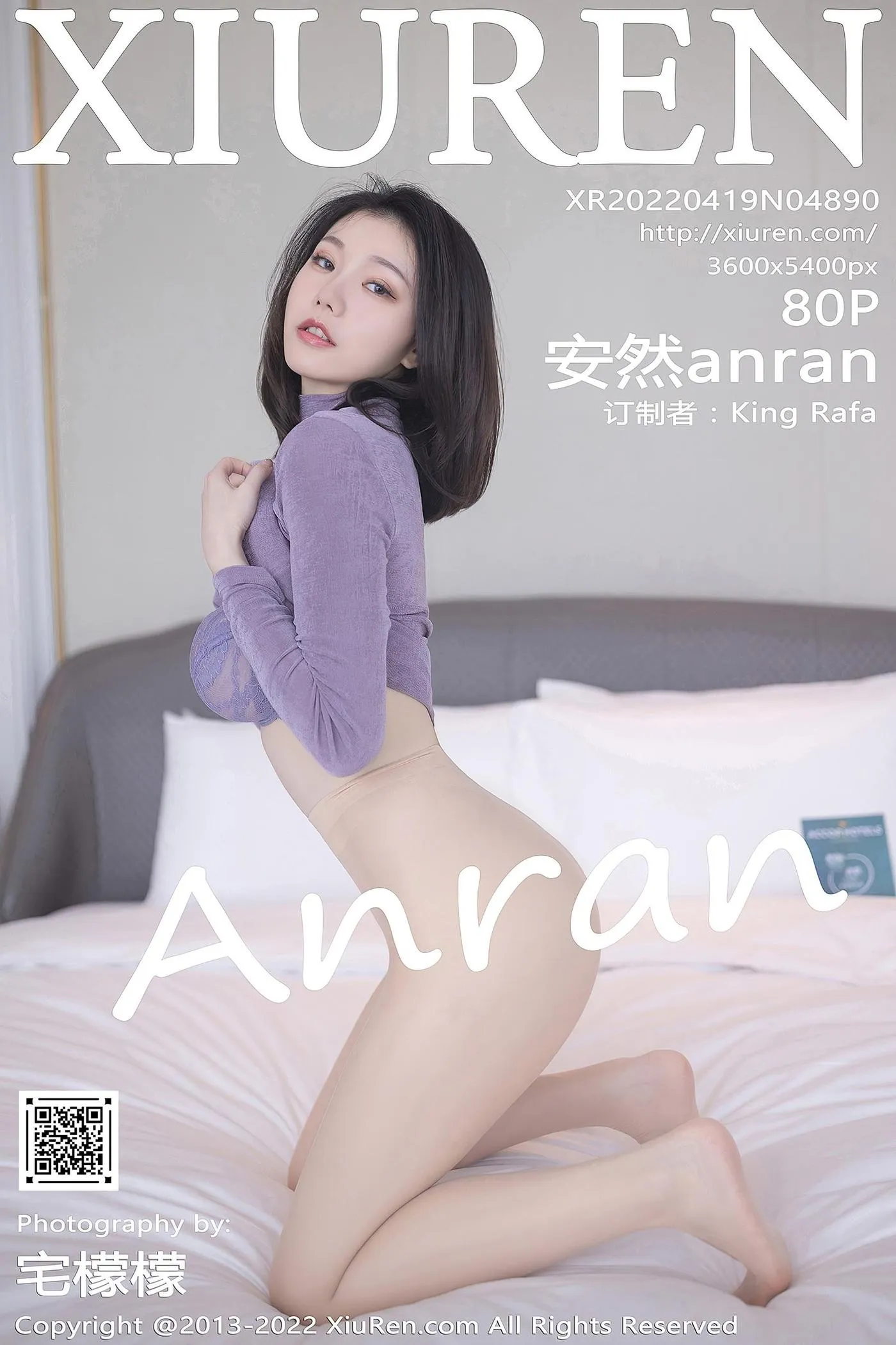 [XIUREN秀人网] 2022.04.19 NO.4890 安然anran [81P]插图